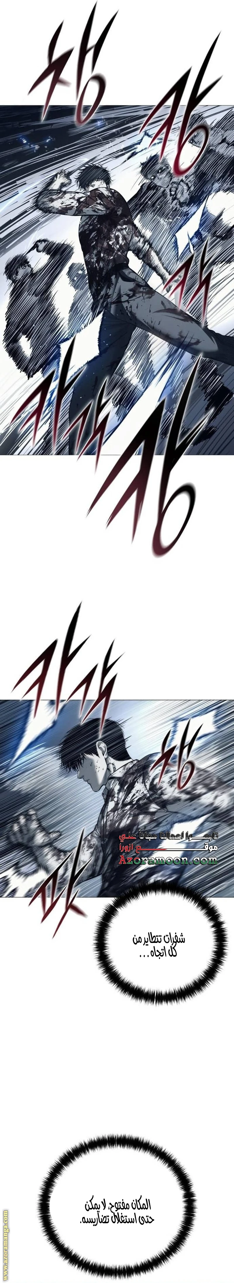 Read Red shirt AR Manga Online