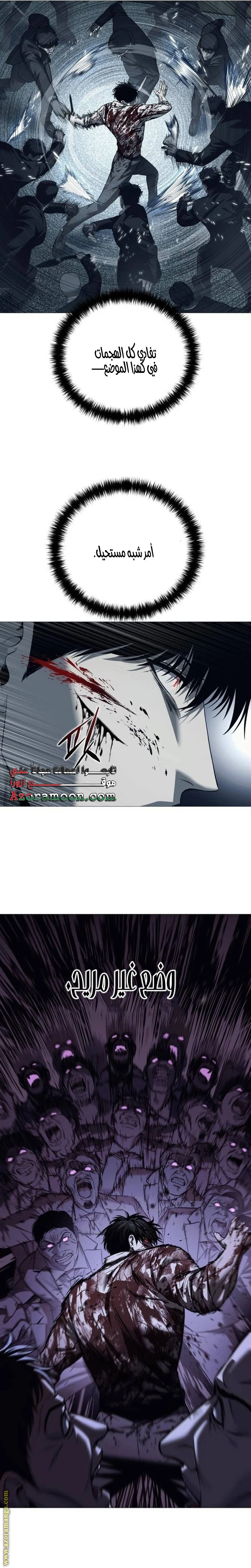 Read Red shirt AR Manga Online
