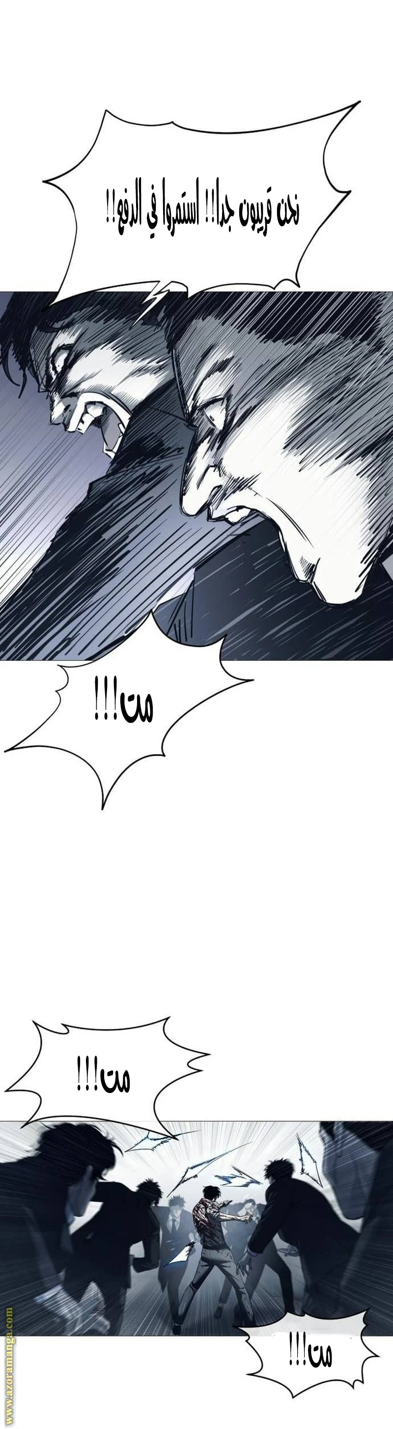Read Red shirt AR Manga Online