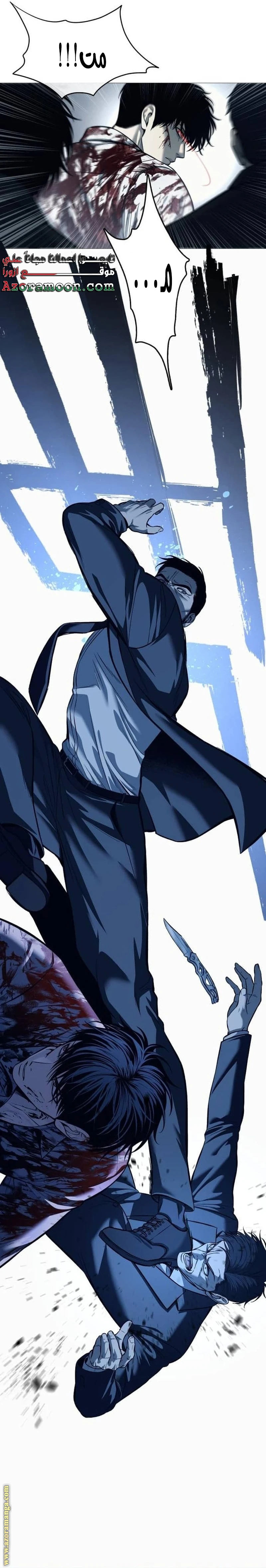 Read Red shirt AR Manga Online