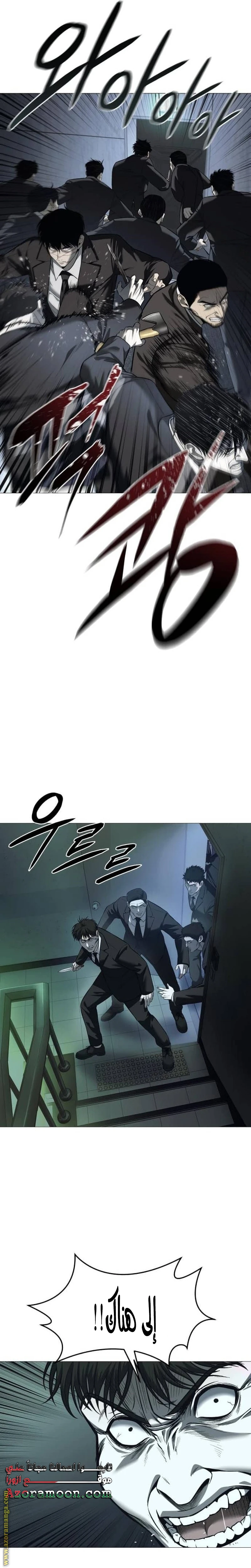 Read Red shirt AR Manga Online
