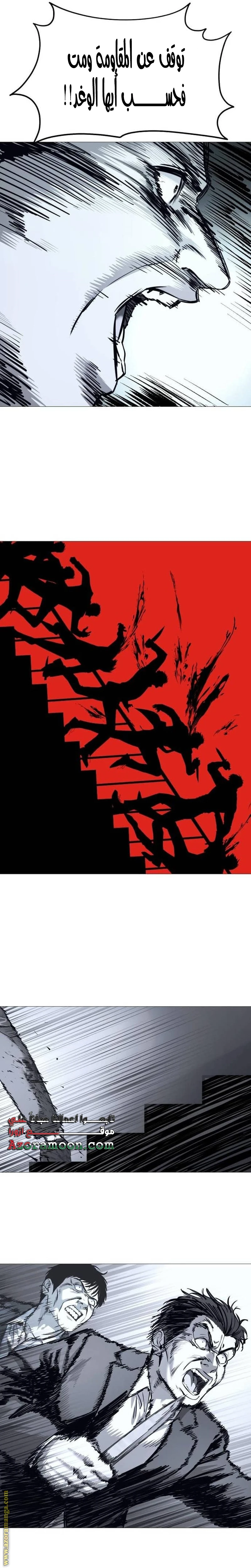 Read Red shirt AR Manga Online