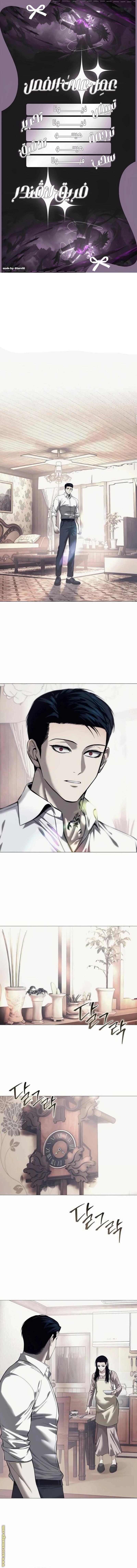 Read Red shirt AR Manga Online