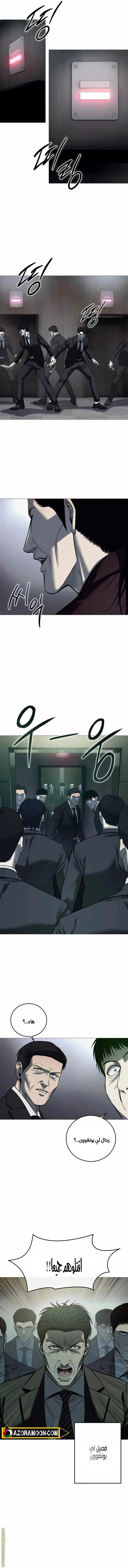 Read Red shirt AR Manga Online
