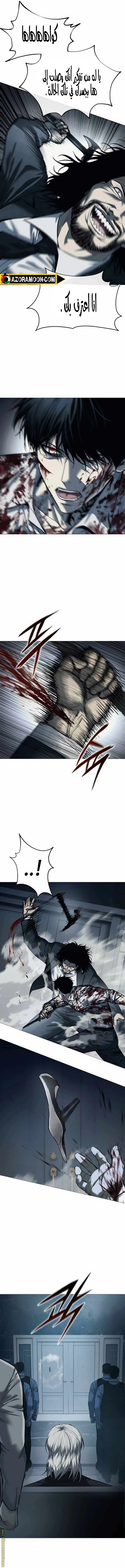 Read Red shirt AR Manga Online