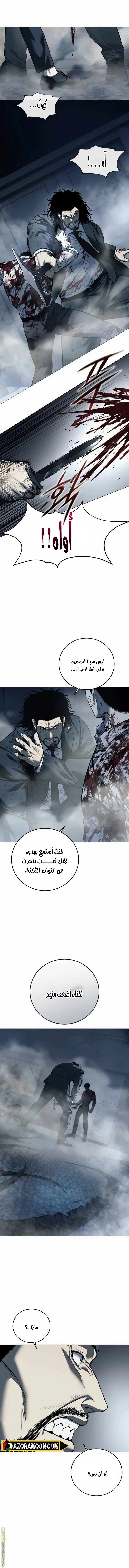 Read Red shirt AR Manga Online