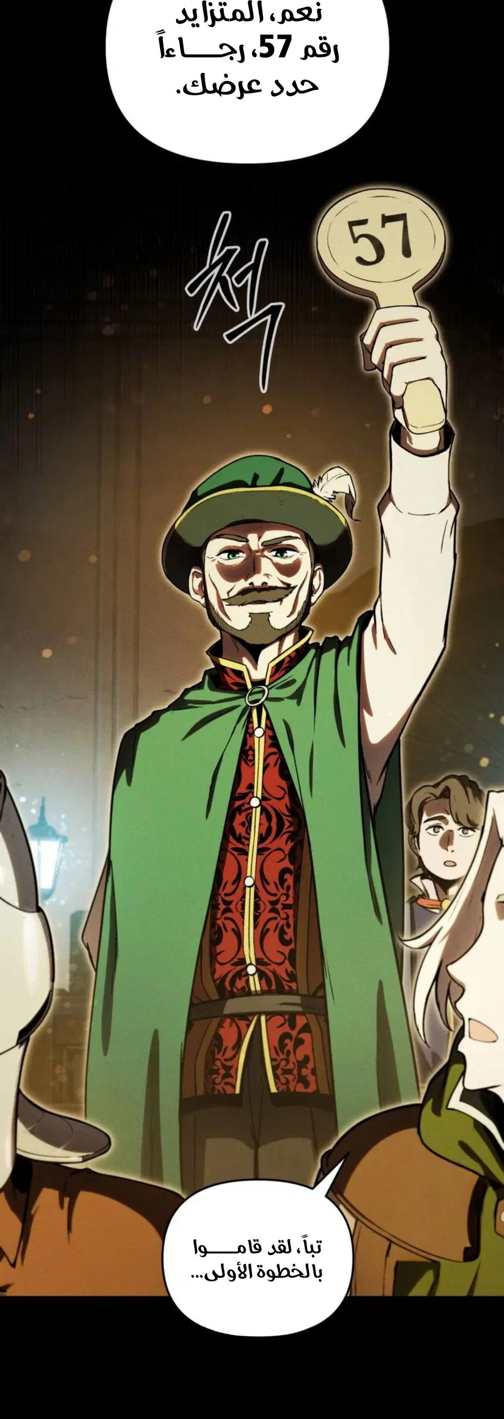 Read Reincarnated as the Strongest Monster Eater Revenge on the Tyrant Dragon AR Manga Online