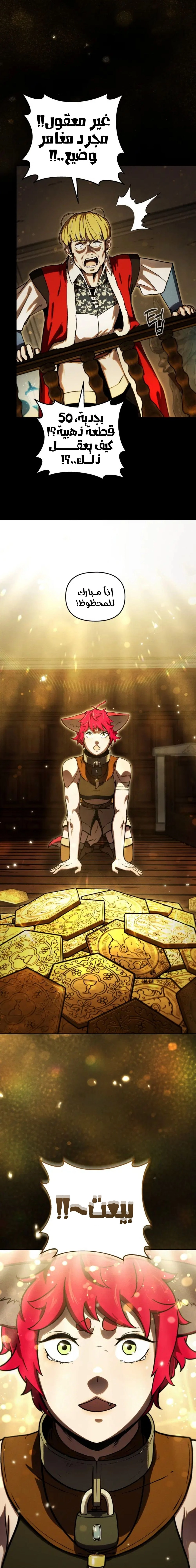 Read Reincarnated as the Strongest Monster Eater Revenge on the Tyrant Dragon AR Manga Online