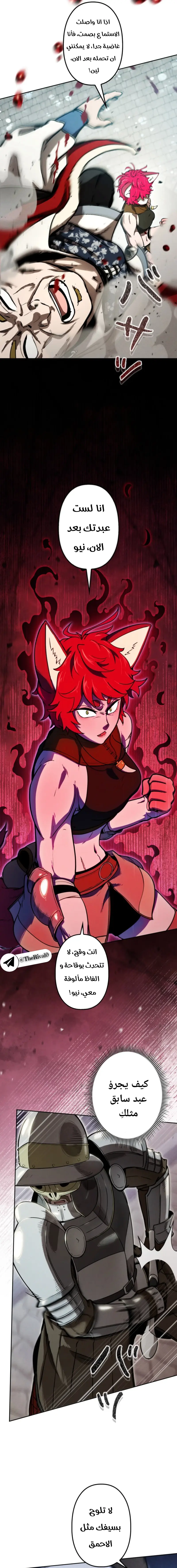 Read Reincarnated as the Strongest Monster Eater Revenge on the Tyrant Dragon AR Manga Online