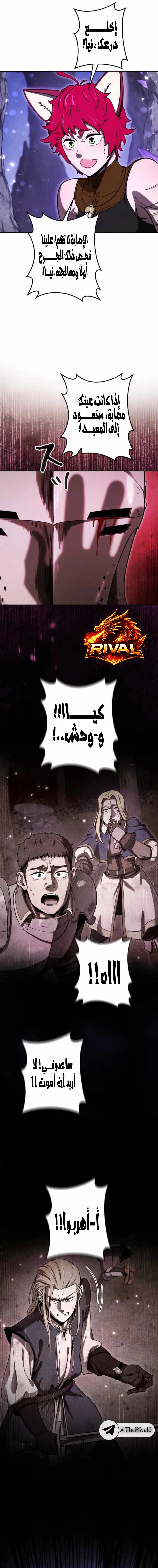 Read Reincarnated as the Strongest Monster Eater Revenge on the Tyrant Dragon AR Manga Online