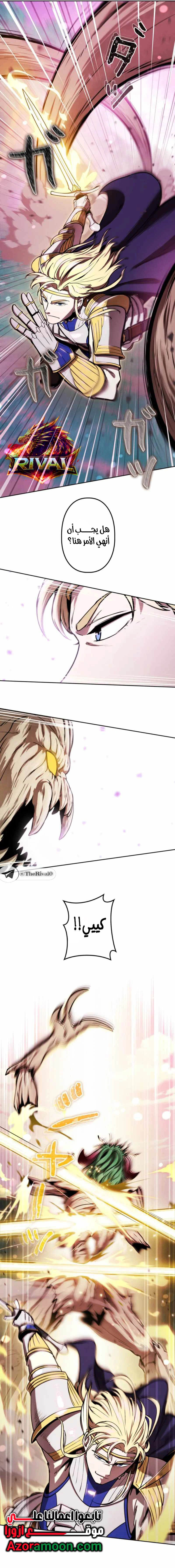 Read Reincarnated as the Strongest Monster Eater Revenge on the Tyrant Dragon AR Manga Online