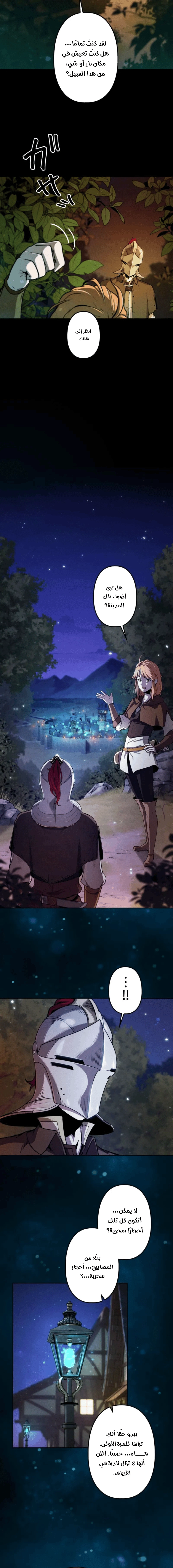 Read Reincarnated as the Strongest Monster Eater Revenge on the Tyrant Dragon AR Manga Online