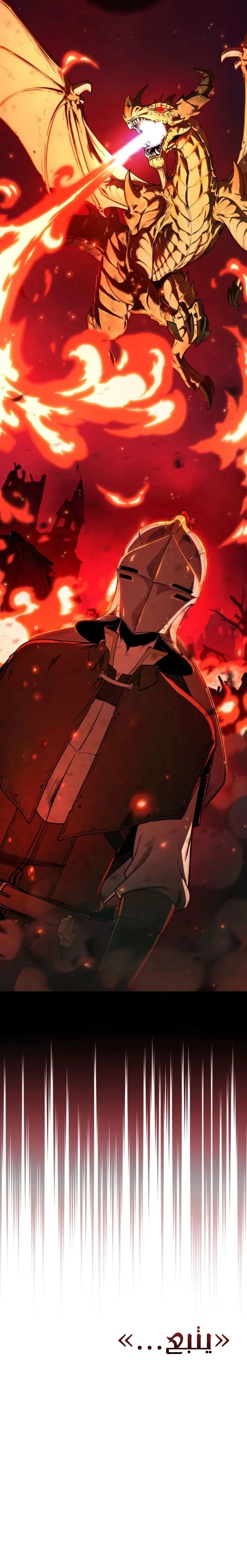 Read Reincarnated as the Strongest Monster Eater Revenge on the Tyrant Dragon AR Manga Online