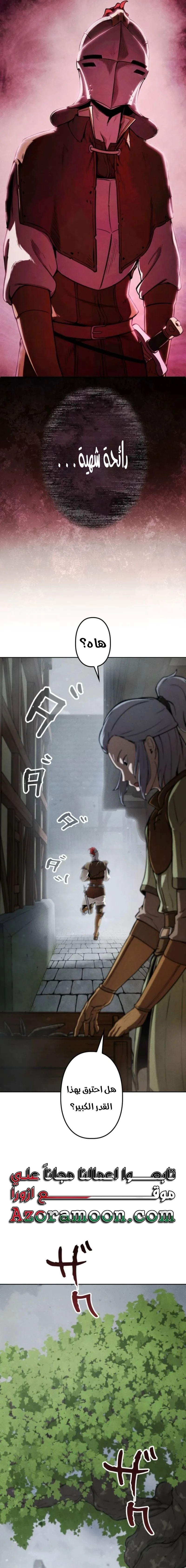 Read Reincarnated as the Strongest Monster Eater Revenge on the Tyrant Dragon AR Manga Online