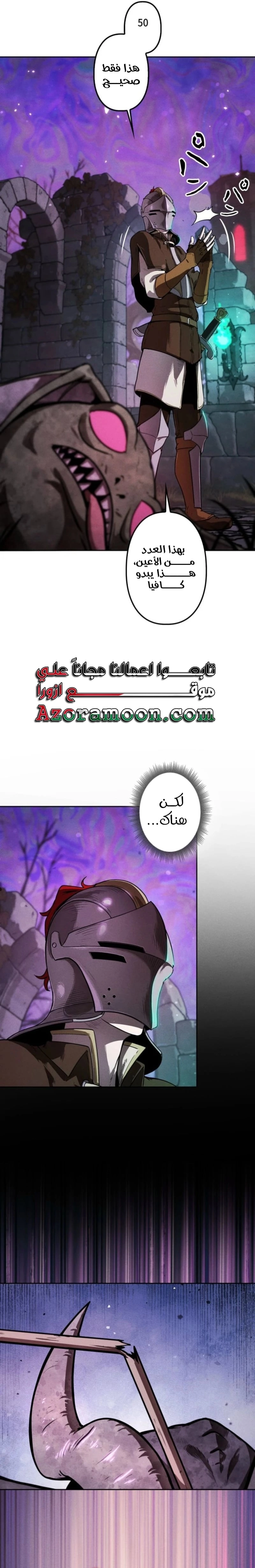 Read Reincarnated as the Strongest Monster Eater Revenge on the Tyrant Dragon AR Manga Online