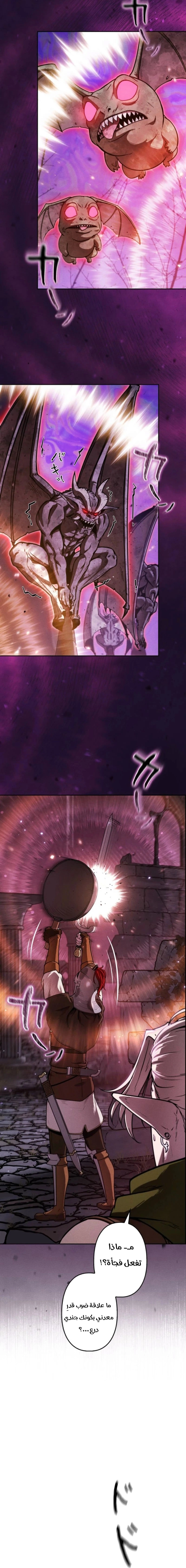 Read Reincarnated as the Strongest Monster Eater Revenge on the Tyrant Dragon AR Manga Online