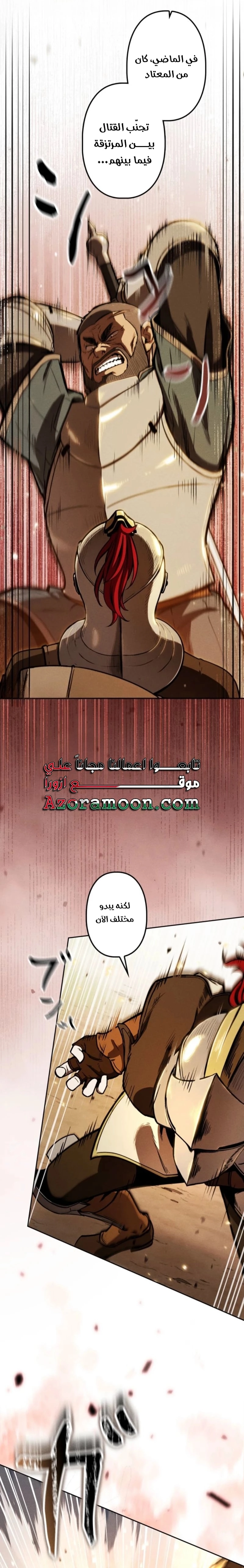 Read Reincarnated as the Strongest Monster Eater Revenge on the Tyrant Dragon AR Manga Online