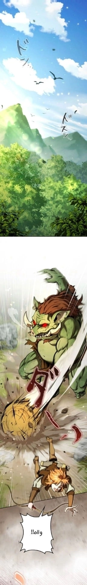 Read Reincarnated as the Strongest Monster Eater Revenge on the Tyrant Dragon AR Manga Online