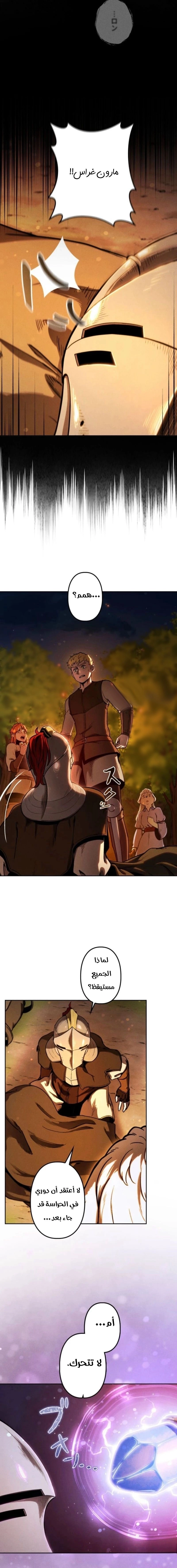Read Reincarnated as the Strongest Monster Eater Revenge on the Tyrant Dragon AR Manga Online