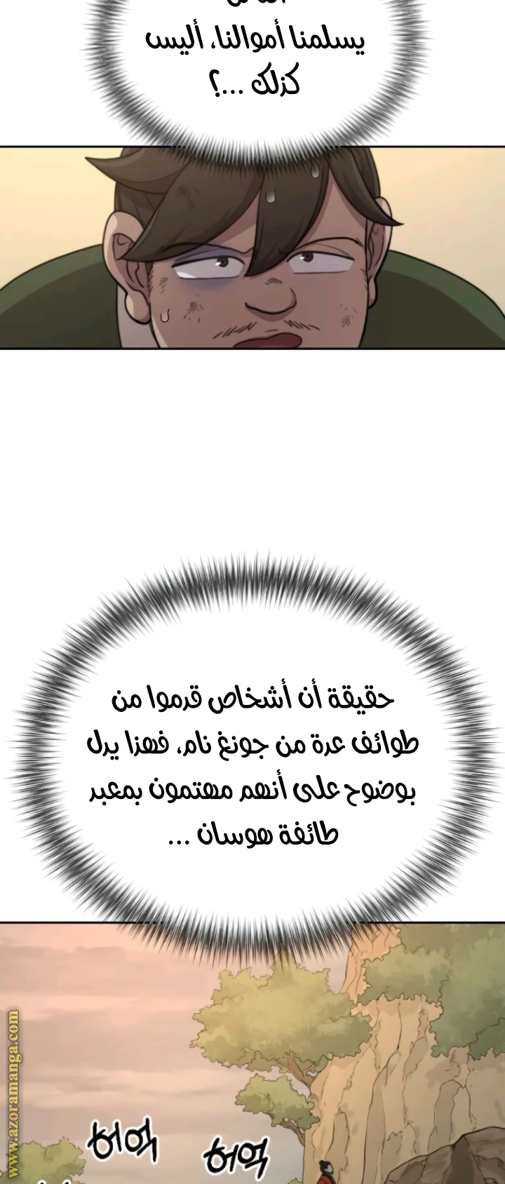 Read Return of the Blossoming Blade AR Manga Online
