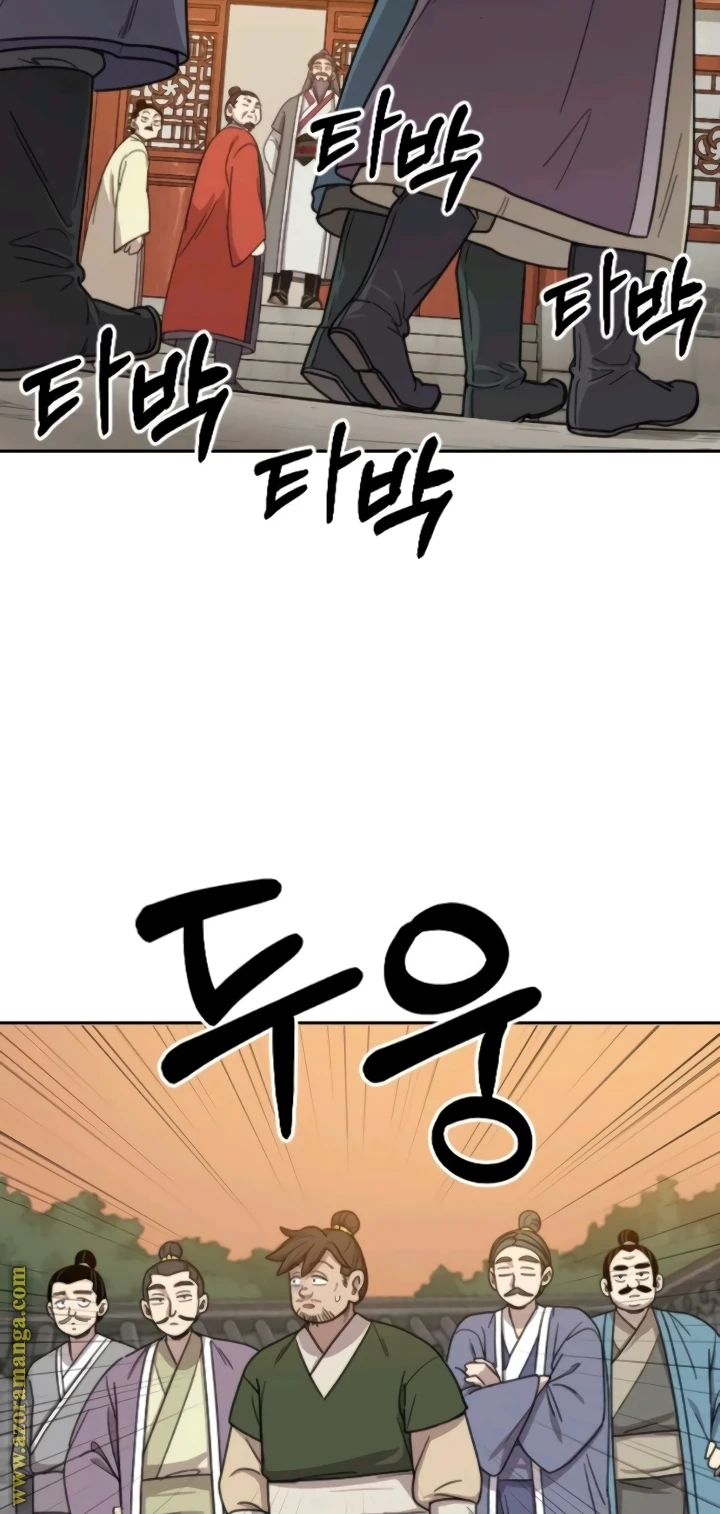 Read Return of the Blossoming Blade AR Manga Online