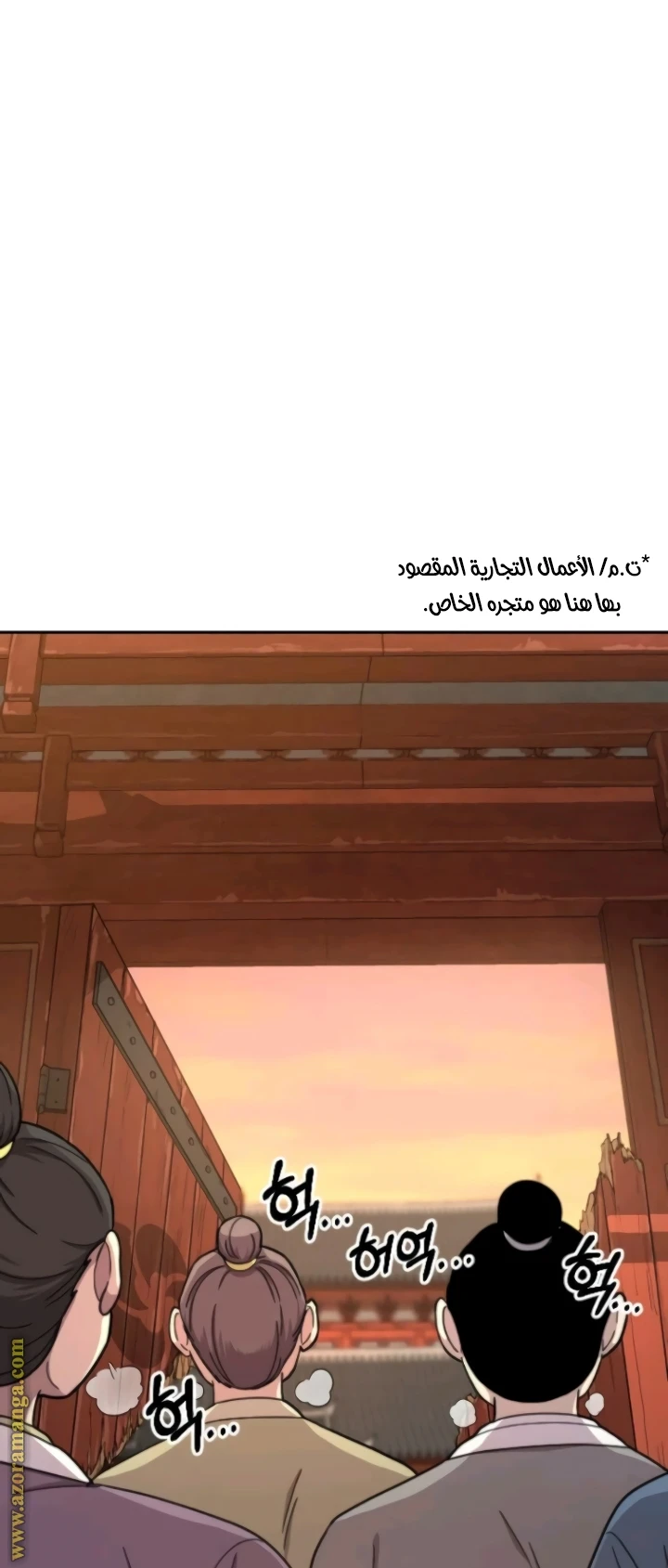 Read Return of the Blossoming Blade AR Manga Online