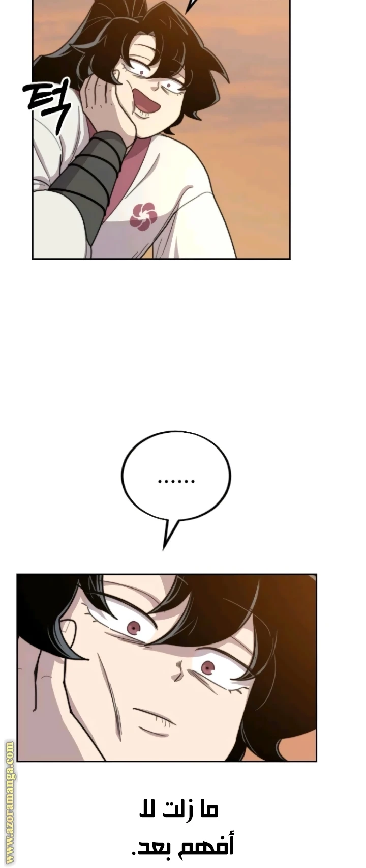 Read Return of the Blossoming Blade AR Manga Online