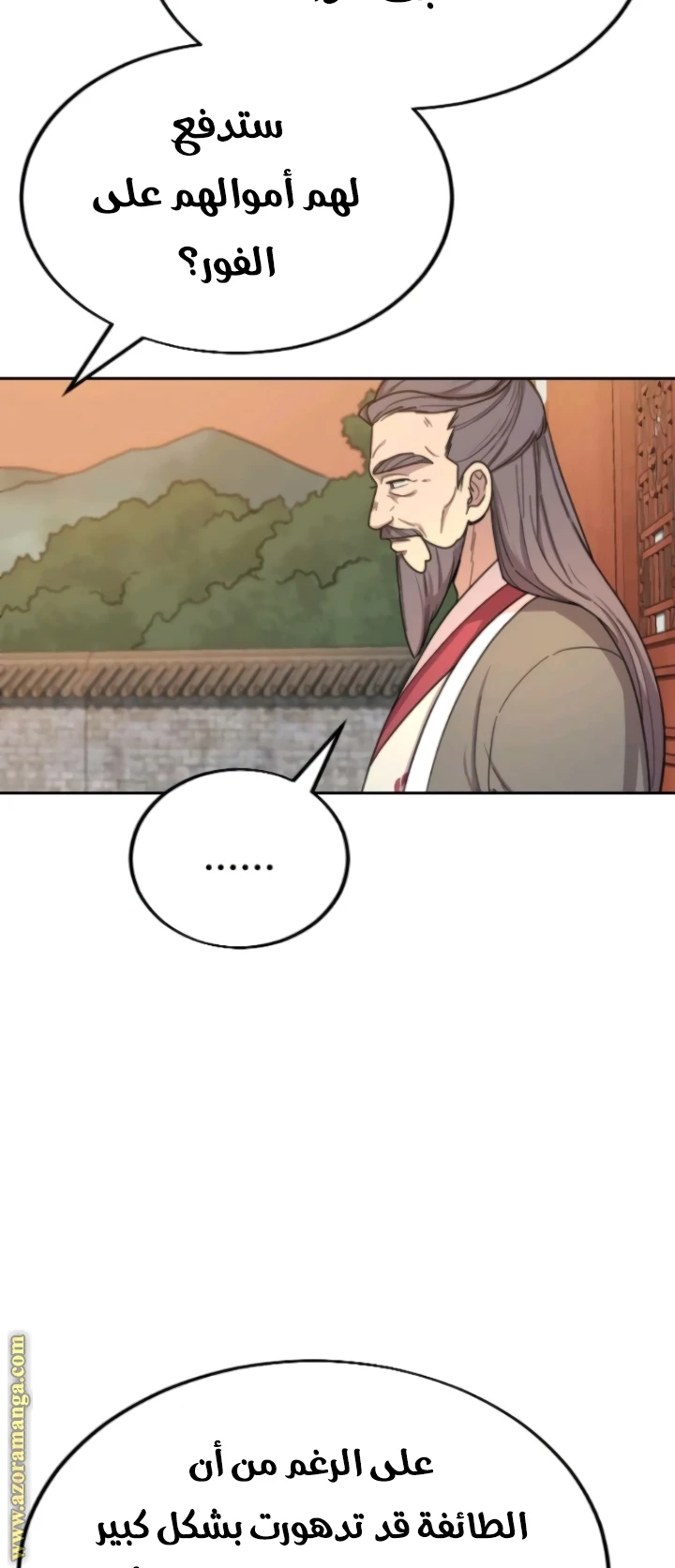 Read Return of the Blossoming Blade AR Manga Online