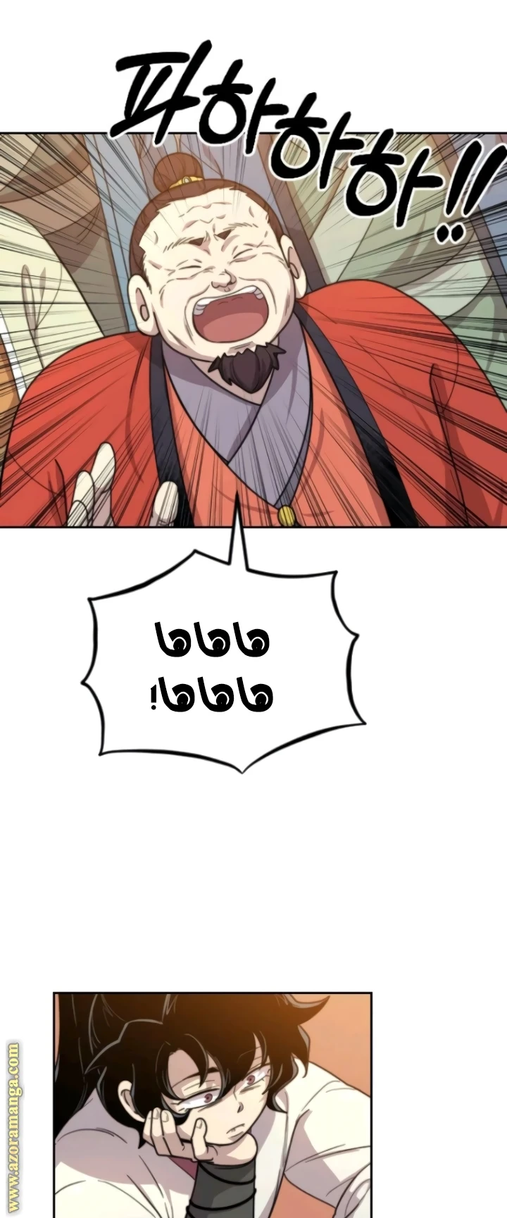 Read Return of the Blossoming Blade AR Manga Online