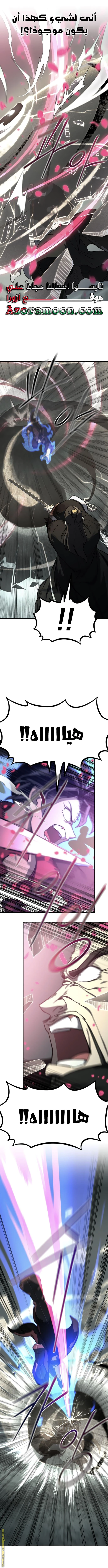 Read Return of the Blossoming Blade AR Manga Online