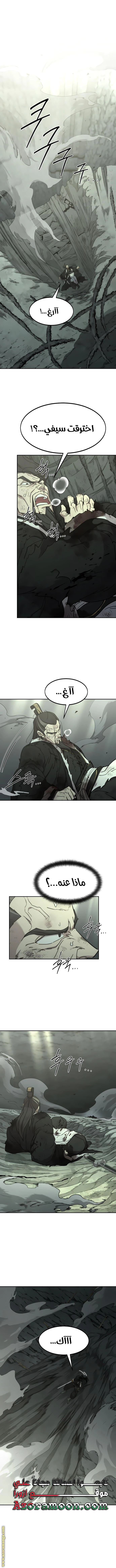 Read Return of the Blossoming Blade AR Manga Online
