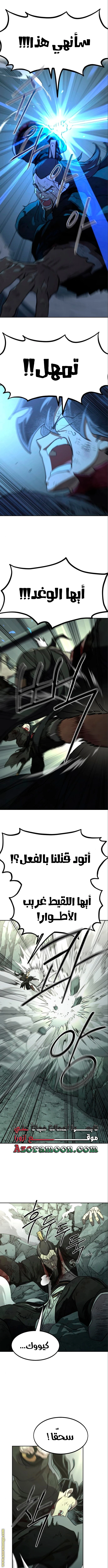 Read Return of the Blossoming Blade AR Manga Online