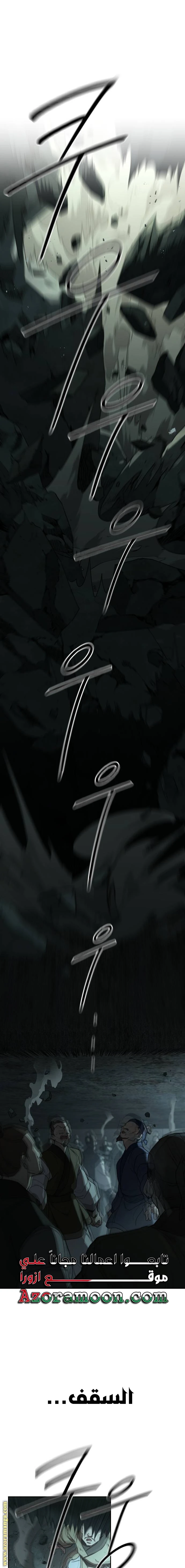 Read Return of the Blossoming Blade AR Manga Online