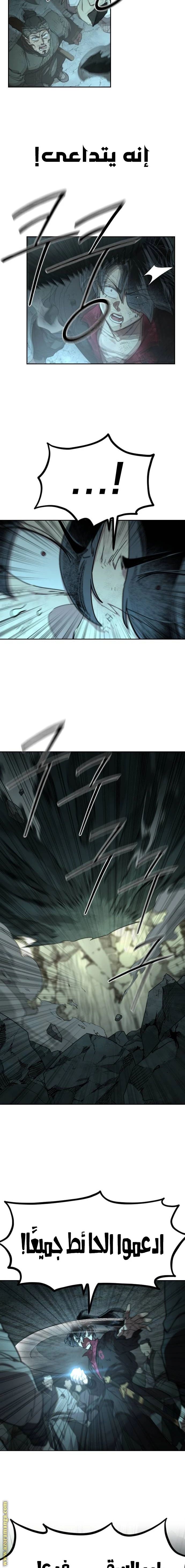 Read Return of the Blossoming Blade AR Manga Online