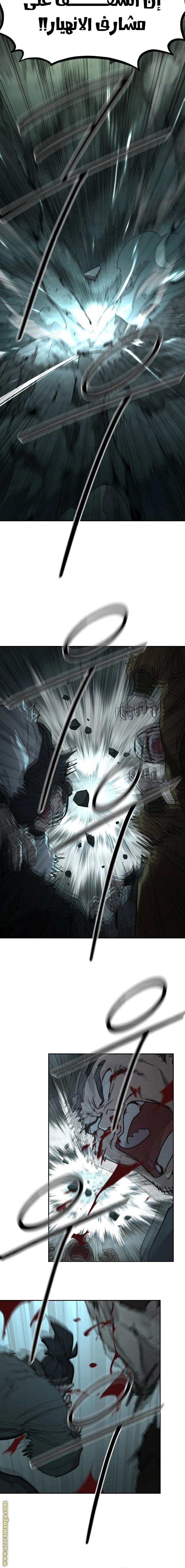 Read Return of the Blossoming Blade AR Manga Online