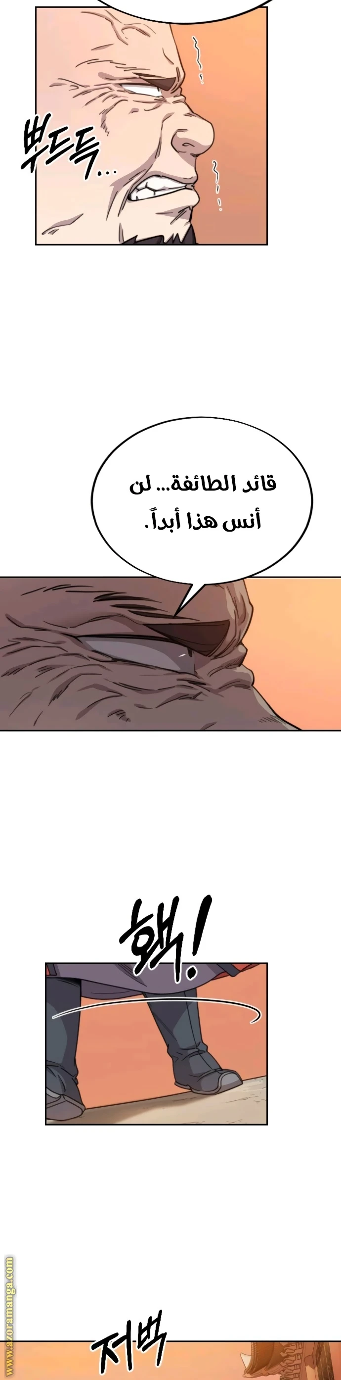Read Return of the Blossoming Blade AR Manga Online