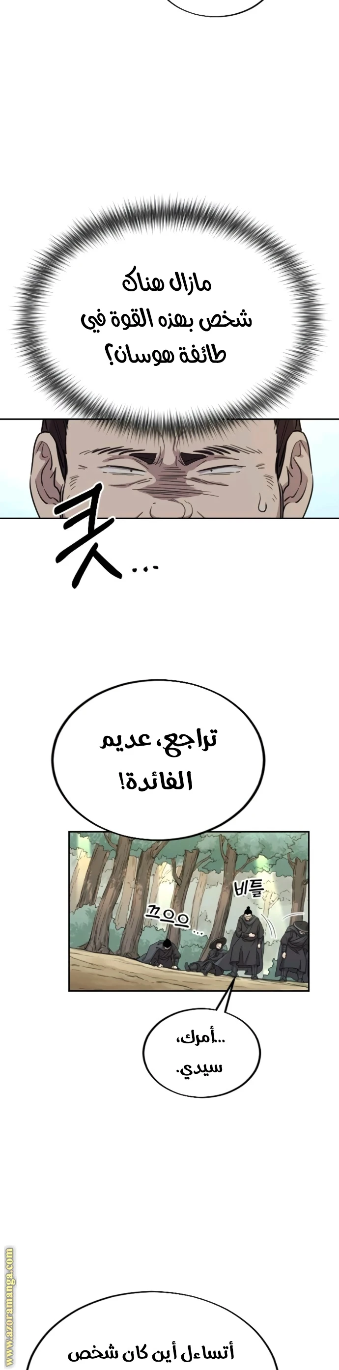 Read Return of the Blossoming Blade AR Manga Online