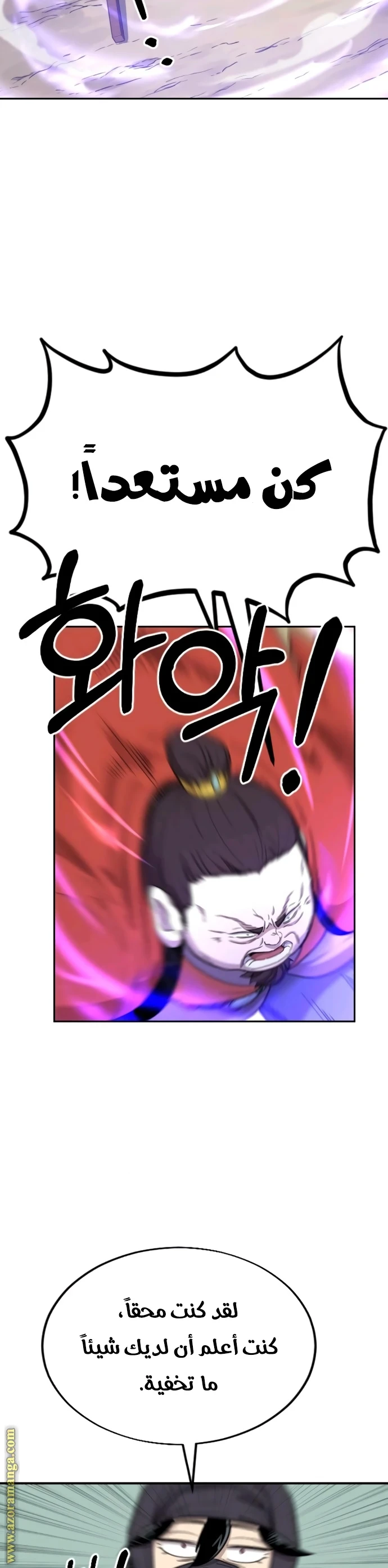 Read Return of the Blossoming Blade AR Manga Online