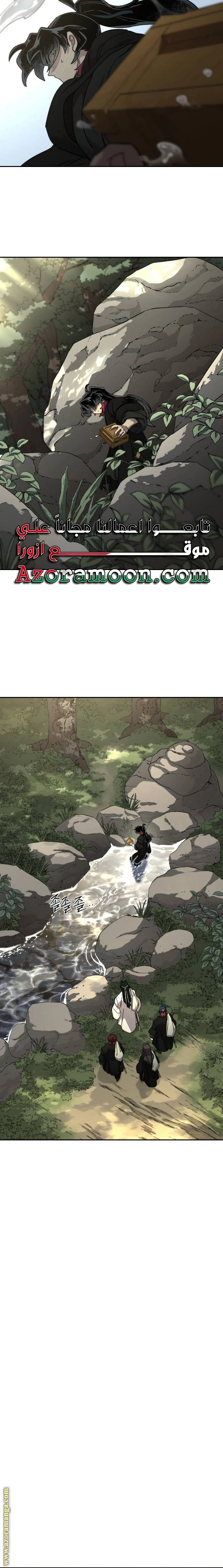 Read Return of the Blossoming Blade AR Manga Online