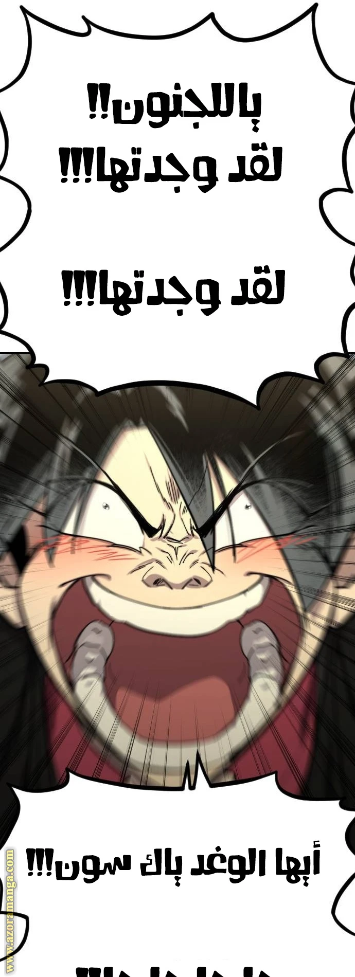 Read Return of the Blossoming Blade AR Manga Online