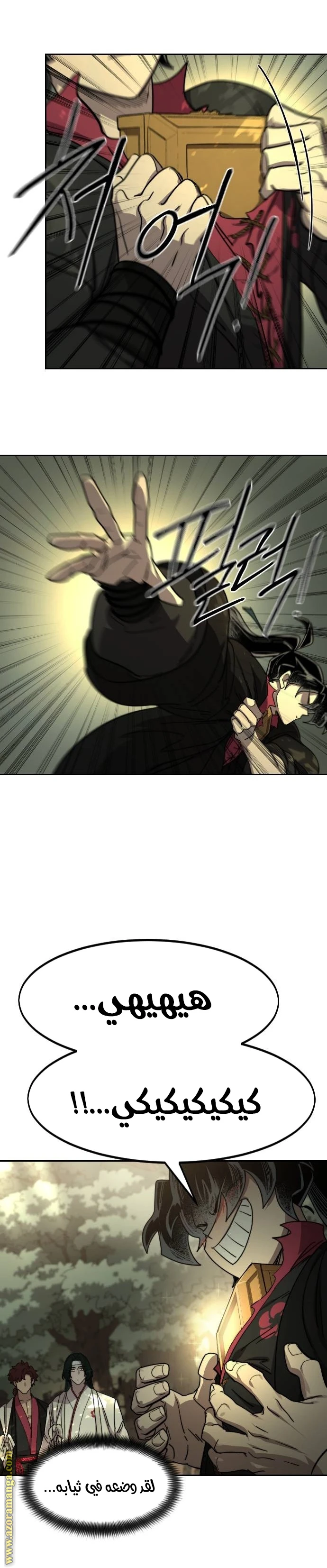 Read Return of the Blossoming Blade AR Manga Online
