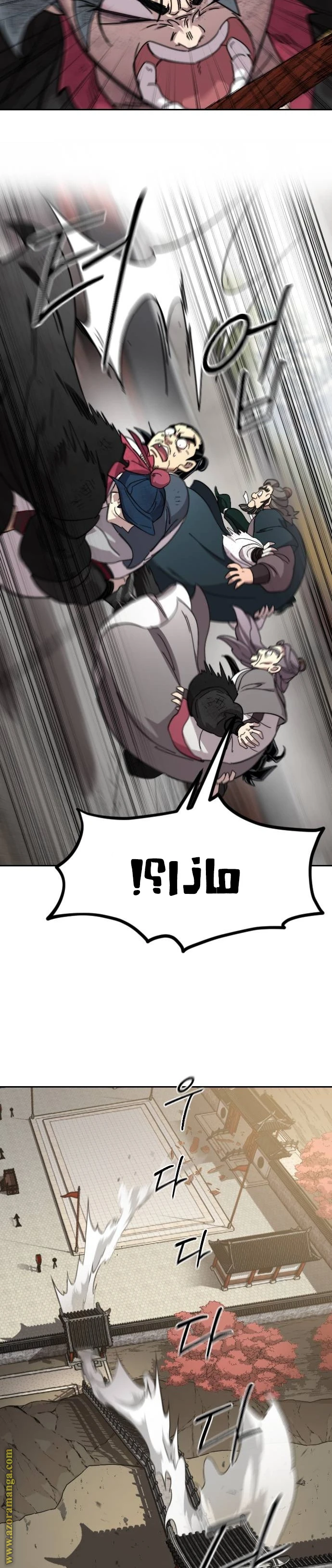 Read Return of the Blossoming Blade AR Manga Online