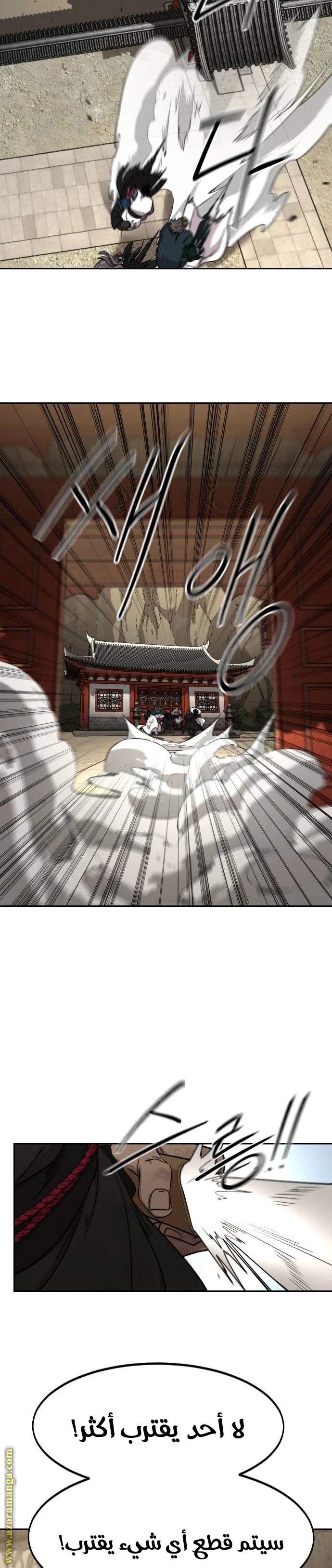 Read Return of the Blossoming Blade AR Manga Online