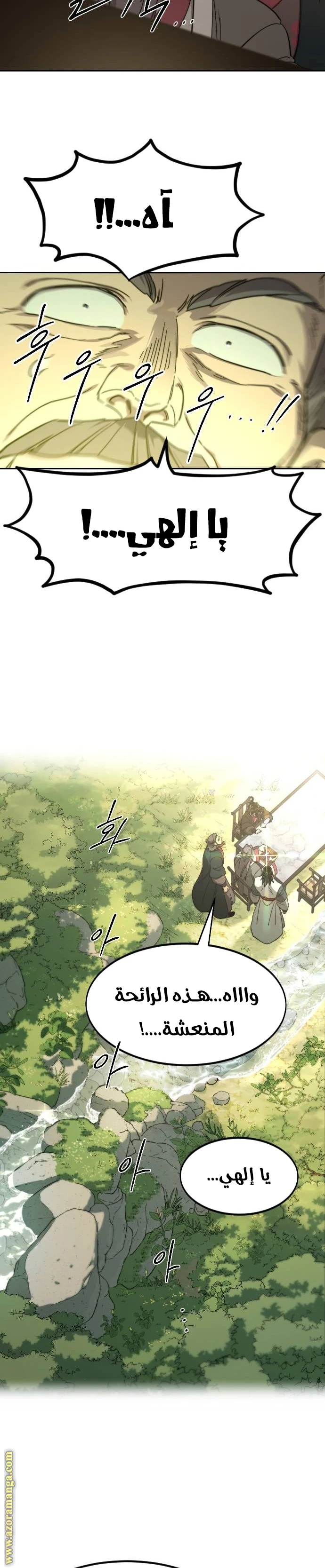 Read Return of the Blossoming Blade AR Manga Online