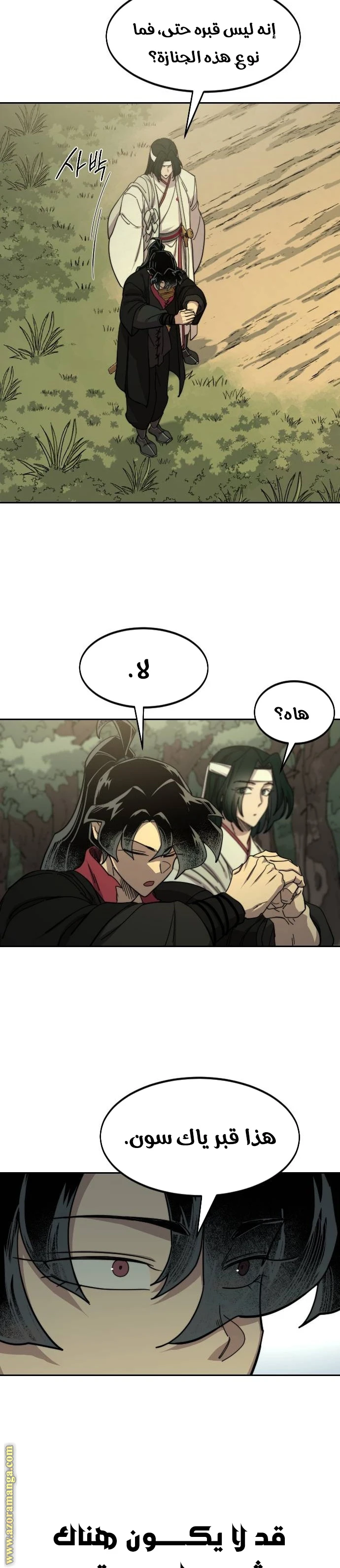 Read Return of the Blossoming Blade AR Manga Online