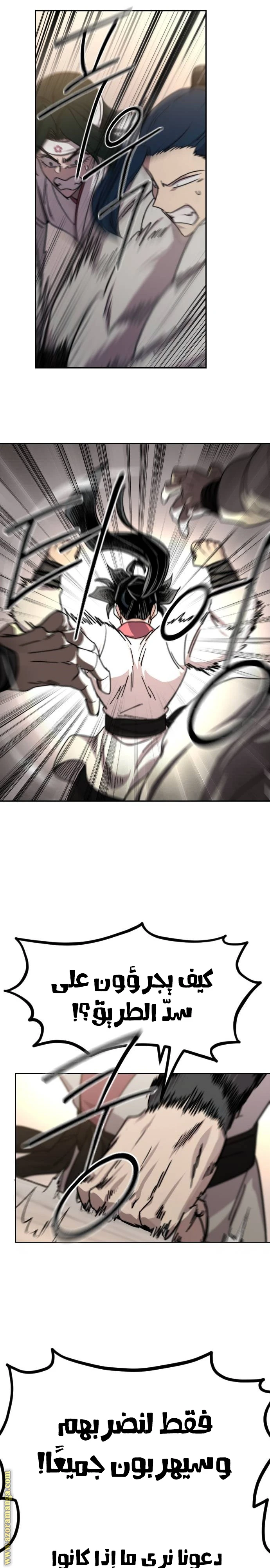 Read Return of the Blossoming Blade AR Manga Online