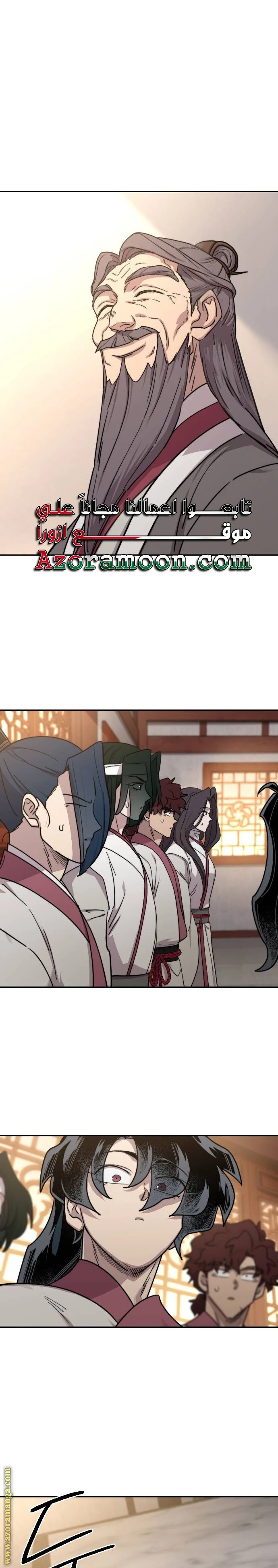 Read Return of the Blossoming Blade AR Manga Online