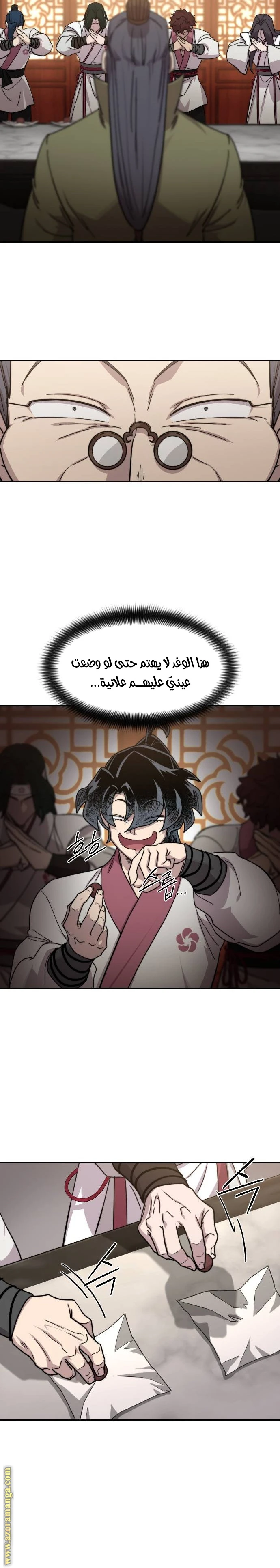 Read Return of the Blossoming Blade AR Manga Online