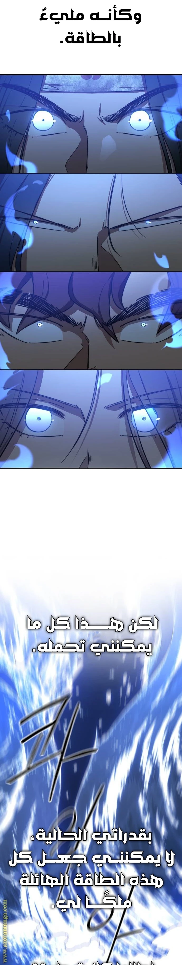 Read Return of the Blossoming Blade AR Manga Online