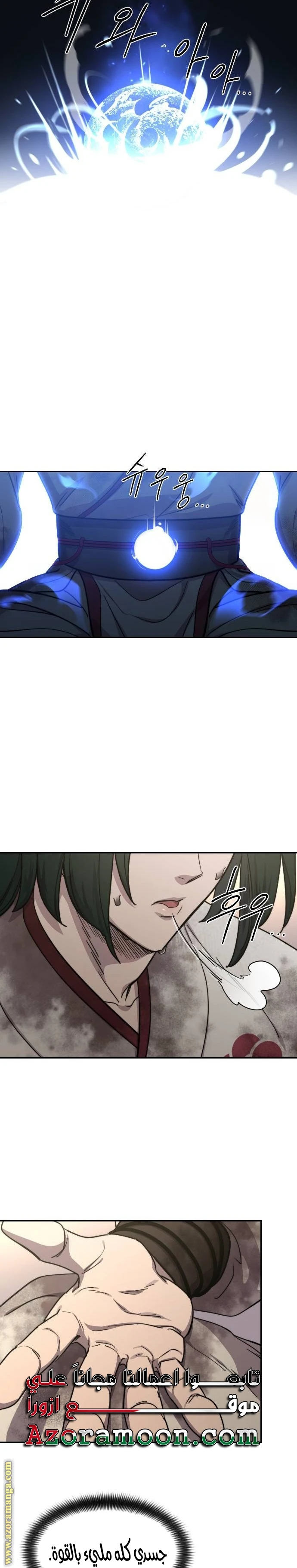 Read Return of the Blossoming Blade AR Manga Online